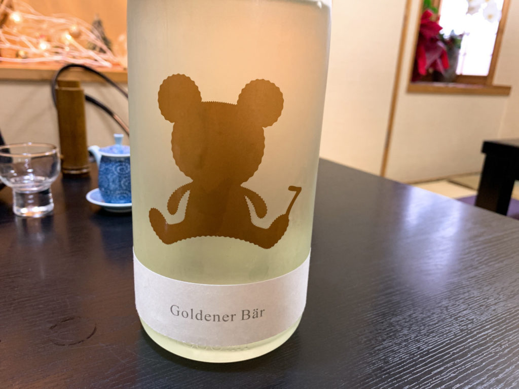 長野県の尾澤酒造場の19/Goldener Bar